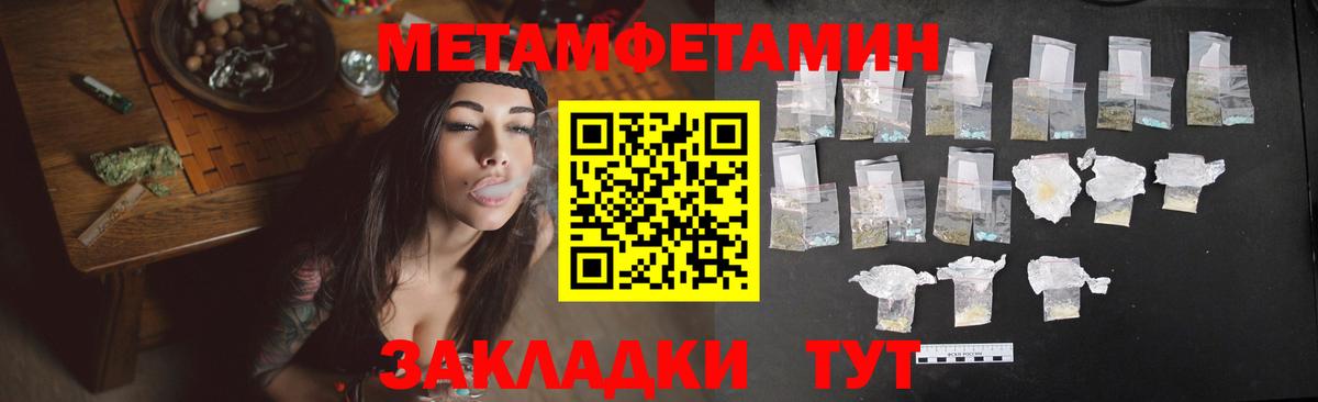 Amphetamine 97% Энгельс