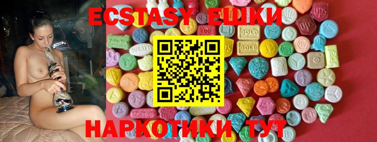 Ecstasy louis Vuitton  Вход с VPN  ЭКСТАЗИ 250 мг  Энгельс 