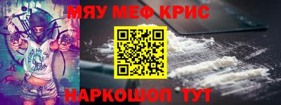 а пвп мука Ставрополь