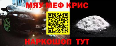винт Среднеуральск