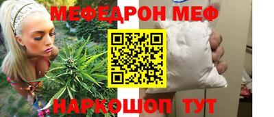 а пвп мука Ставрополь