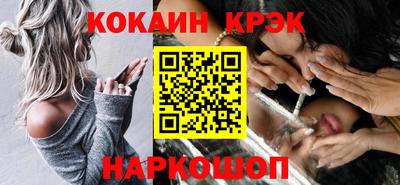 экстази Старая Купавна
