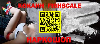 экстази Старая Купавна