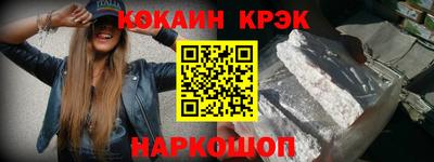 экстази Старая Купавна