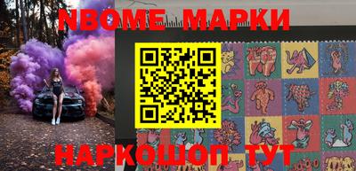 экстази Старая Купавна