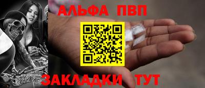 а пвп мука Ставрополь