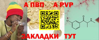 экстази Старая Купавна