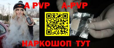 винт Среднеуральск