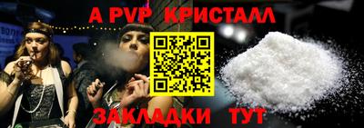 экстази Старая Купавна
