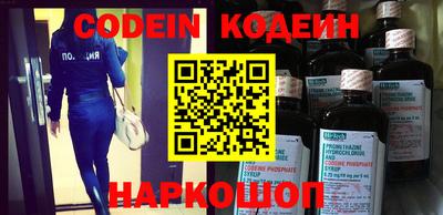 экстази Старая Купавна