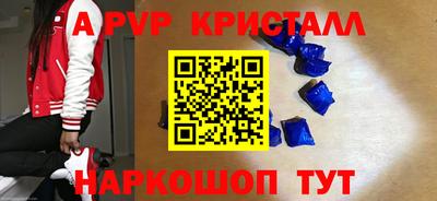 экстази Старая Купавна