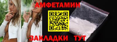 винт Среднеуральск
