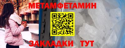 винт Среднеуральск