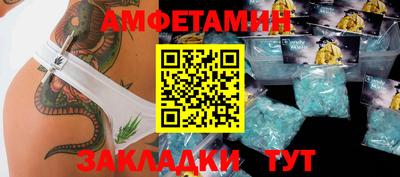 винт Среднеуральск