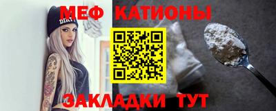 а пвп мука Ставрополь