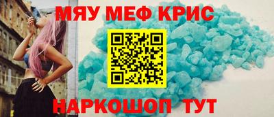 винт Среднеуральск