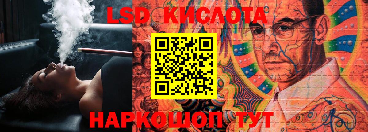 ЛСД экстази  Лсд 25 экстази кислота  Энгельс  Вход с VPN  LSD-25 экстази ecstasy 