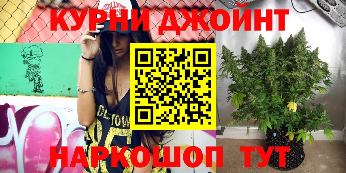 Энгельс  Конопля конопля  МАРИХУАНА сатива  Конопля Amnesia  Шишки марихуана White Widow  Вход с VPN 
